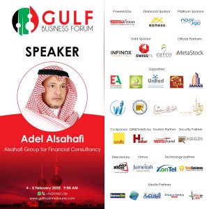 Gulf Business Forum 