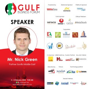 Gulf Business Forum 