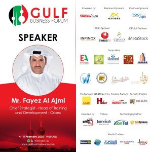 Gulf Business Forum 